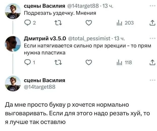 Деградация