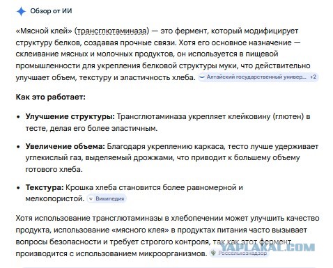 Росстандарт утвердил новый ГОСТ на белый хлеб