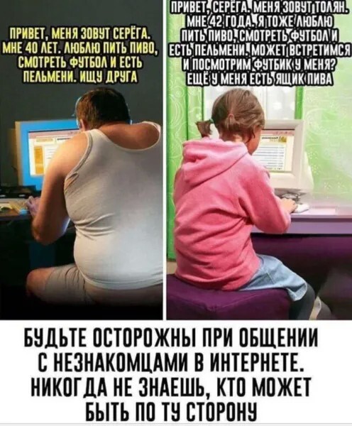 Для хорошего настроения ЧАСТЬ 1
