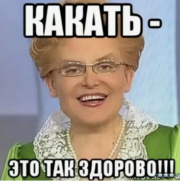 Как подруга носками жопу вытирала