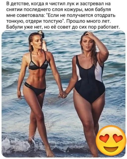 Картиночки, баянчики 18 июня
