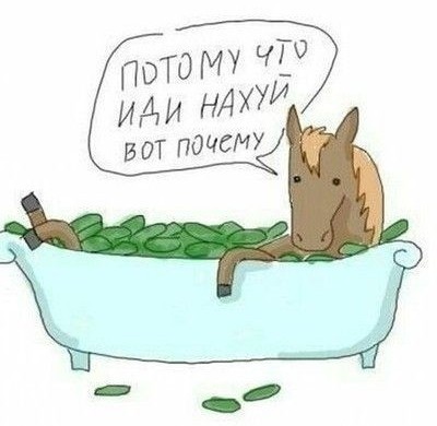Держитесь, мужчины!