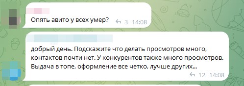 Авито сделал самовывоз платным