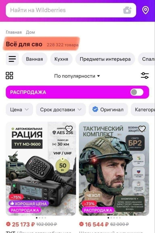 В связи с последними событиями...