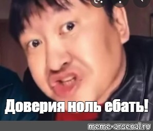 *БАЯН*Хороший друг