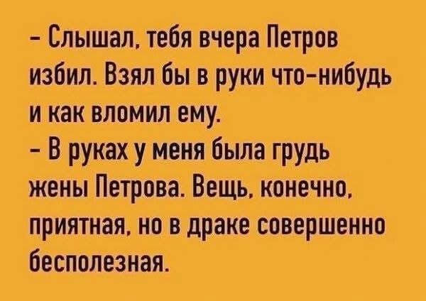 Веселые картинки в пятницу (09.10)
