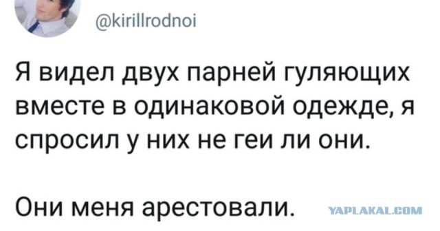 тРРРидцать тРРРи от 22 октября