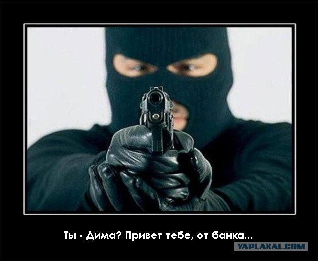 Сдулся наш герой...
