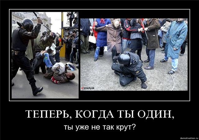 Украина штурмует верховную раду!