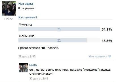 Смешные комментарии из социальных сетей