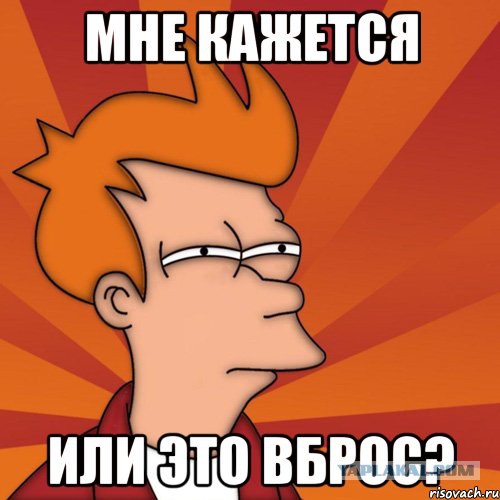 Болотная вам не Майдан