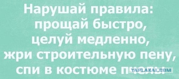 Легкой наркомании пост