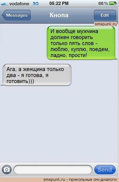 Очередная подборка смешных высказываний