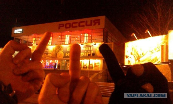Харьков зовёт Россию