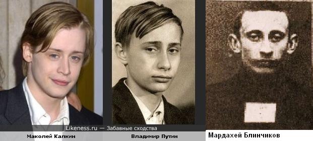 Было и стало