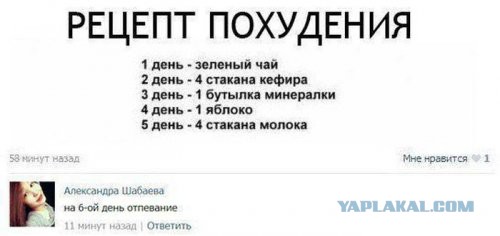 Комментарии из социальных сетей