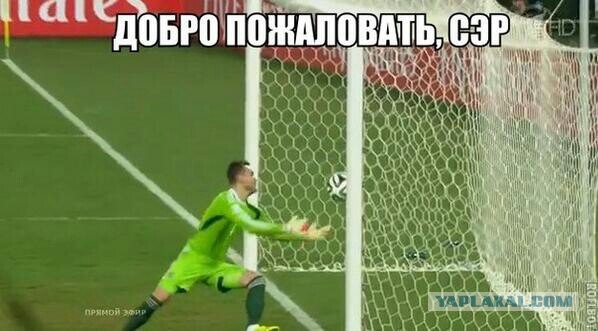 Не удержался