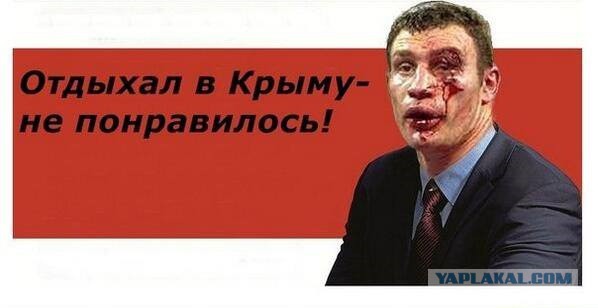 Сатиры псто
