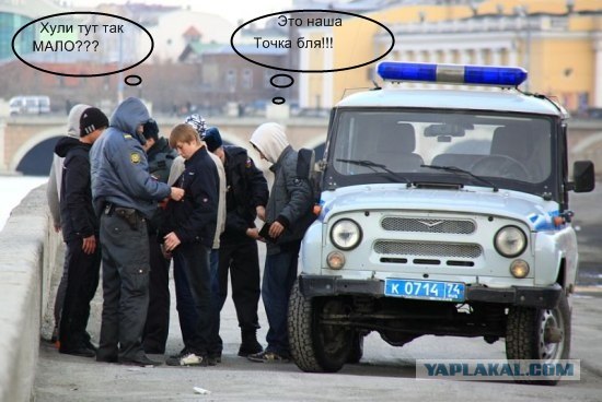 Мелочь есть?