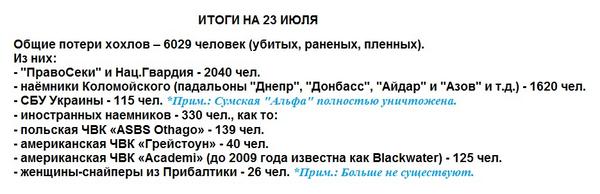 Украинцы, а давайте просто поговорим?