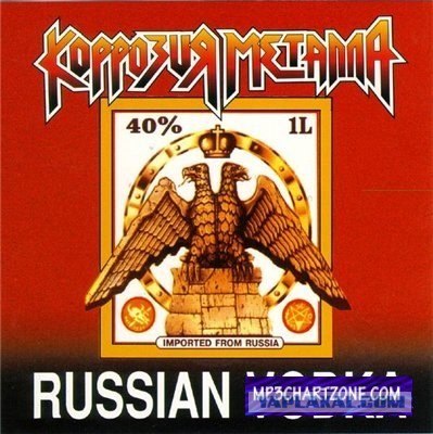 Что мы слушали лет ...дцать назад.