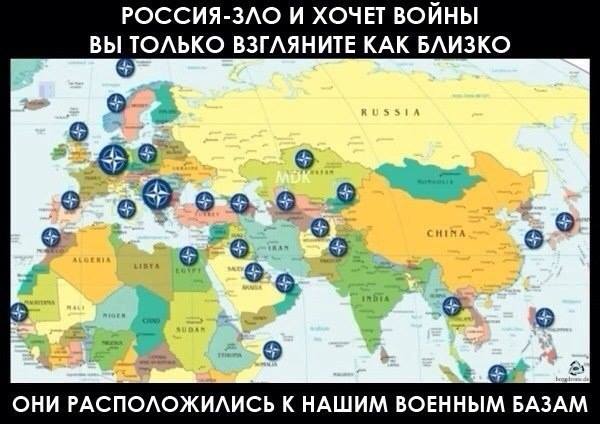 Россия готова принимать ответные меры