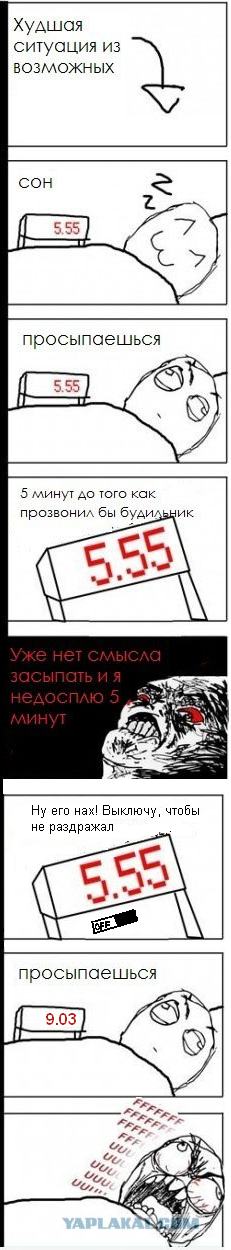 О пользе сна