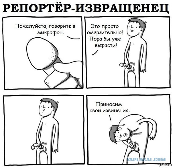 Минутка легкой наркомании