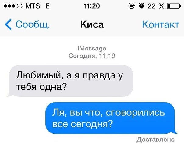 Смешные картинки из соц. сетей.