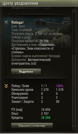 Wargaming 13