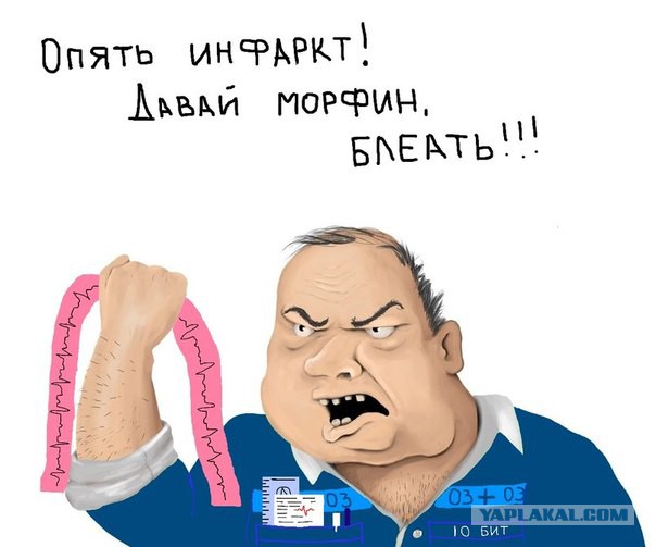 Работники скорой помощи Уфы устроили голодовку