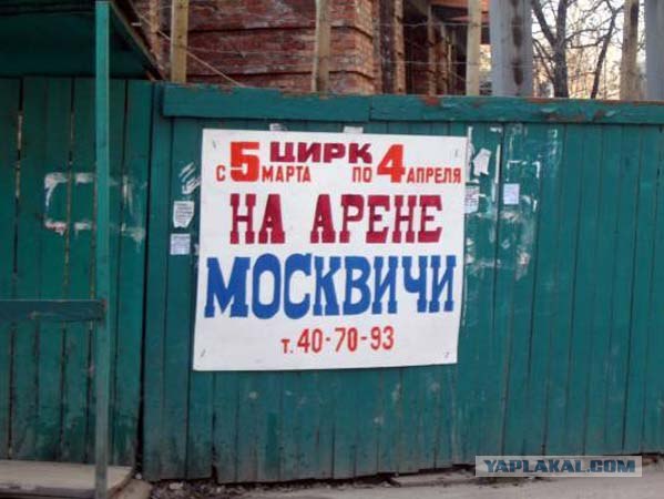 Блеск и нищета российской эстрады
