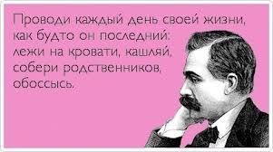 Что делать с кредитом...