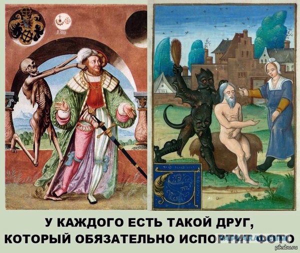 Страдающее Средневековье