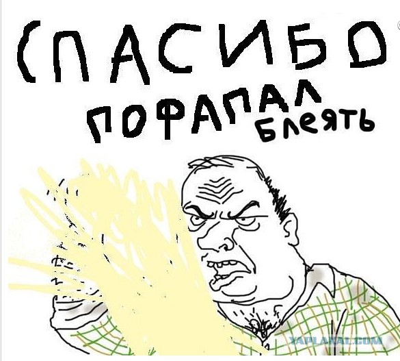 Краса России 2014