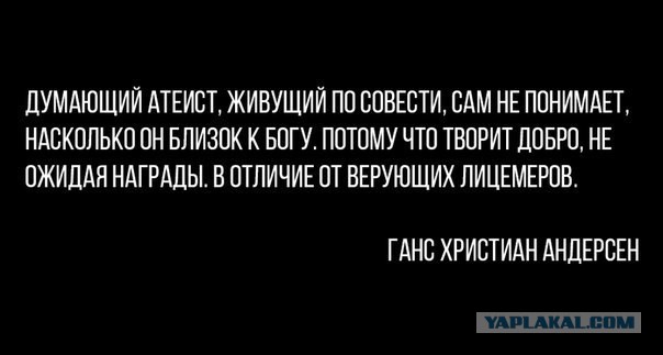 Всё больше аргументов в пользу существования Бога