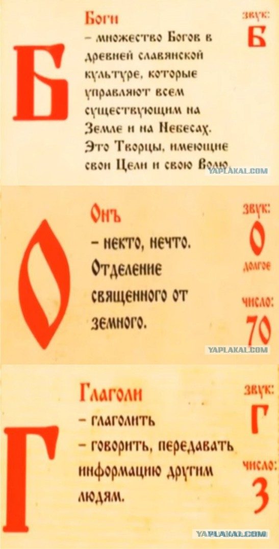Что от нас скрывают?
