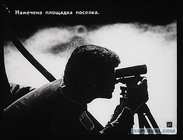 Стройка века в СССР