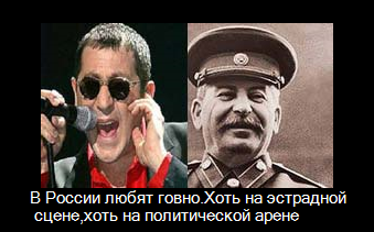 Более половины россиян поддержали Сталина