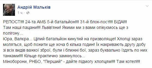 Перемирие кончилось, едва начавшись.