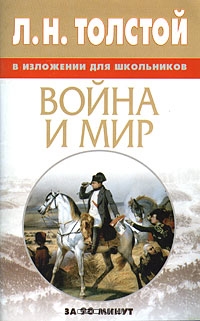 Поможем Маме Стифлера.