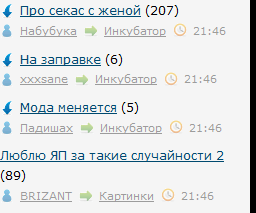 Люблю ЯП за такие случайности 2