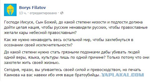 Перемирие кончилось, едва начавшись.