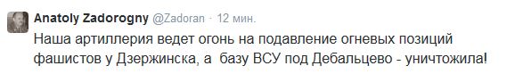 Перемирие кончилось, едва начавшись.
