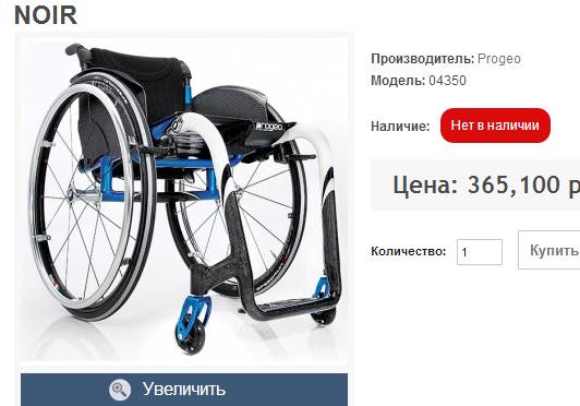 Дайте Серёже коляску!