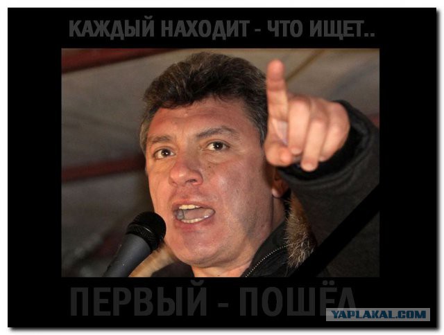 Немцов убит в Москве