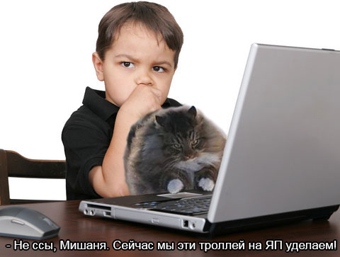 Ну очень жабельно
