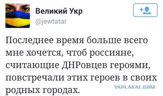 Террористы восстановили железную дорогу