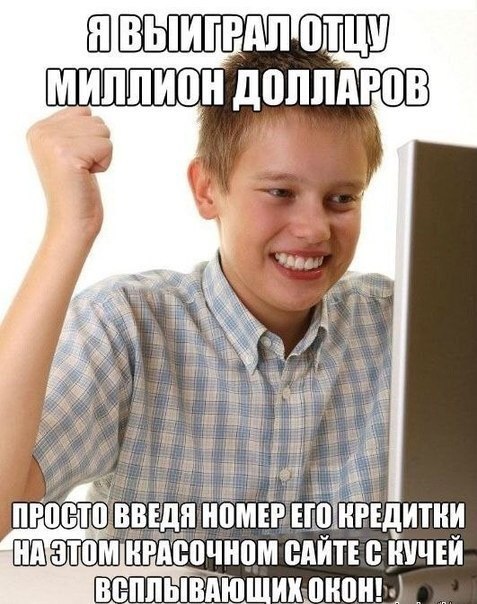 Картинки из сети