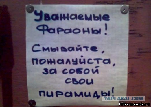 Как меняются взгляды на Древний Египет